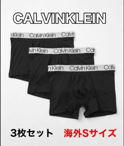 カルバンクライン Calvin Klein ボクサーパンツ3枚セット 海外Sサイズ ブラック