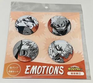 ヒロアカ　ジャンプショップ春コレ　缶バッジ　爆豪勝己　4個セット　グリッター缶バ　jump shop 即決可 EMOTIONＳ