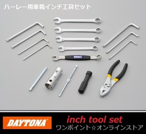 DAYTONA（バイク用品）