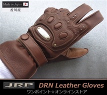 特価★JRP☆DRN レザーグローブ☆BR・L★_画像1