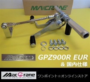 ★マッククレーン☆GPz900R/EUR/国内☆バックステップ★