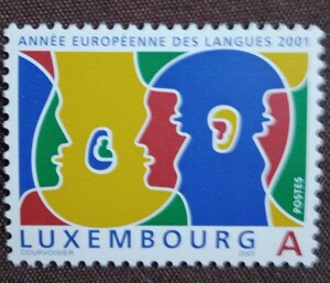 ルクセンブルグ　2001 ヨーロッパ言語年　1完　未使用糊あり