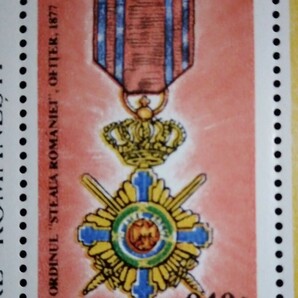 ルーマニア 1994 ルーマニア軍勲章 小型シート 軍事メダル 名誉 陸軍空軍 ミリタリー 未使用糊あり の画像3