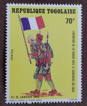 トーゴ　1983 ミッテラン大統領訪問　6完 フランス　大統領　友好　旗　未使用糊あり_画像6