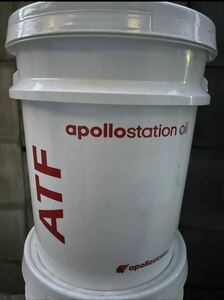 *. light industry Apollo station ATF 20L unused unopened goods * postage included 