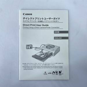 【1円スタート】Canon ダイレクトプリントユーザーガイド