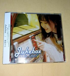 YOASOBI 幾田りら jukebox