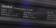 CP1757 Segway セグウェイ 電動キックボード D28J D-AIR 訳アリ現状渡し ninebot KickScooter _画像8