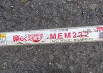 P1739a makita マキタ エンジン刈払機 MEM232 排気量21.7mL 店頭受取限定 大阪・茨木市_画像9