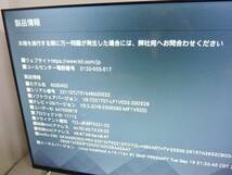 V5601a 美品 TCL Google TV搭載 FHDスマートテレビ 40S5402 40インチ 40型 youtube 液晶テレビ NETFLIX_画像3