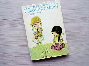 ★チェコ/ヴィンテージ絵本/ヤン・クドラーチェクの童謡集★クドゥラーチェク/チェコスロバキア/1975年/洋書絵本/チェコ絵本/チェコ語★