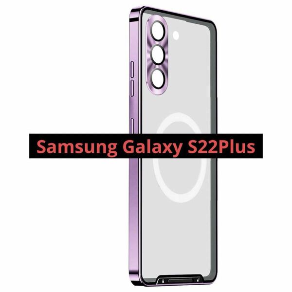 Samsung Galaxy S22Plusケースパープル ワイヤレス充電