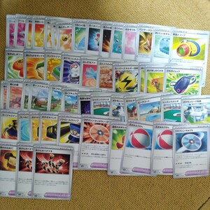 まとめ売り ポケモンカード トレーナー グッズ スタジアム ポケモンのどうぐ ワザマシン ふかそうち あとだしターボ ふつうのつりざお