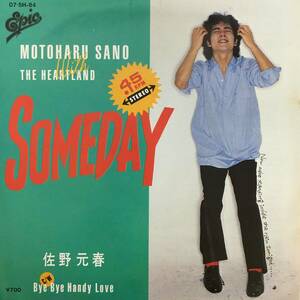 BF12/20　EP 見本盤 佐野元春 SOMEDAY Bye Bye Handy Love レコード 中古品◆