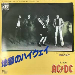 BF12/38　EP 見本盤 白ラベル AC/DC 地獄のハイウェイ 流血の叫び レコード 中古品◆●