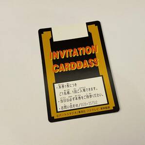 海外版 海外製 カードダス ドラゴンボール スペシャルカード SPECIAL CARD 全1種の画像2