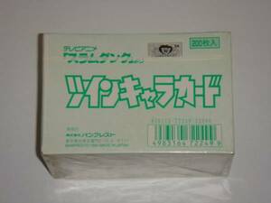 バンプレスト 業務ゲーム機用景品 スラムダンク ツインキャラカード 未開封BOX 200枚入り