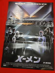 ub39857『Ｘ-メン』B2判ポスター ヒュー・ジャックマン　パトリック・スチュワート　イアン・マッケラン