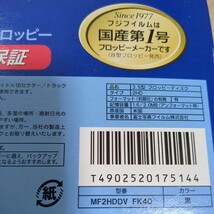 現状品　富士フィルム　フロッピーディスク　36枚　FUJIFILM　Windows　FlOPPY DISK　_画像4