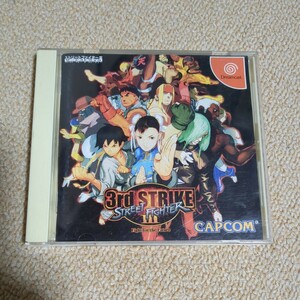 ゲームソフト　ドリームキャスト　ストリートファイター 3 ⅲ　3rd　STRIKE　サードストライク　CAPCOM　カプコン　DC