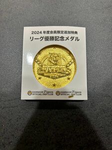 阪神タイガース　リーグ優勝記念メダル