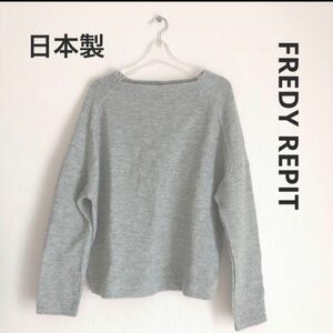 FREDY REPIT フレディレピ　ニットトップス　プルオーバー