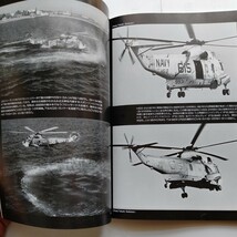 世界の傑作機 No.15 シコルスキー SH-3 シーキング ３冊同梱可　文林堂_画像6