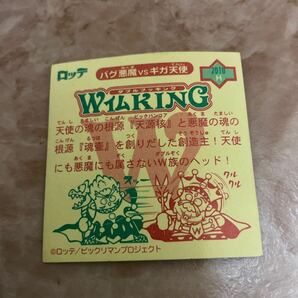 LOTTE バグ悪魔VSギガ天使 W仏KING ダブルブッキング ビックリマン シール 100円〜最落無しUSED 4-3の画像5