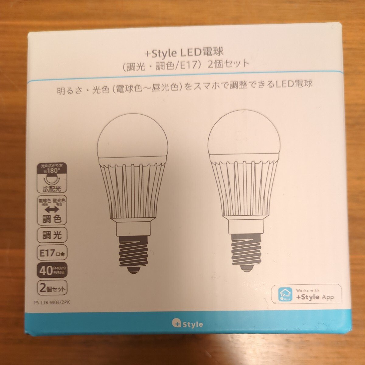 2024年最新】Yahoo!オークション -e17 LED 電球色 2個の中古品・新品