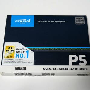 ☆Crucial P5 NVMe M.2 SSD 500GB CT500P5SSD8JP☆Type2280/中古美品