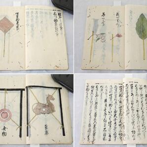 江戸和本 花押 弓道書 騎射歩射集 まとめて2冊 古書 和書 弓道教本 弓法書 弓道の画像6