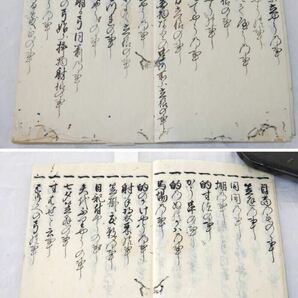 江戸和本 花押 弓道書 騎射歩射集 まとめて2冊 古書 和書 弓道教本 弓法書 弓道の画像5