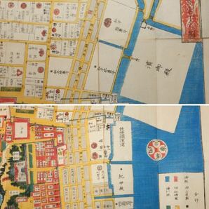 江戸切絵図 2枚 芝愛宕下絵図/麻布絵図 尾張屋清七 1849年～1870年 景山致恭 戸松昌訓 尾張屋版 金鱗堂版 錦絵 地図 絵草子 折畳地図の画像4