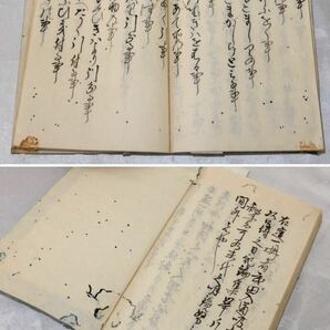 江戸和本 花押 弓道書 騎射歩射集 まとめて2冊 古書 和書 弓道教本 弓法書 弓道の画像8