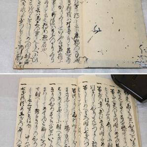 江戸和本 花押 弓道書 騎射歩射集 まとめて2冊 古書 和書 弓道教本 弓法書 弓道の画像7