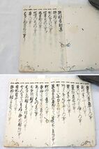 江戸和本 花押 弓道書 騎射歩射集 まとめて2冊 古書 和書 弓道教本 弓法書 弓道_画像4