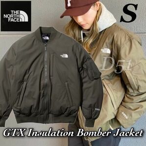 【S】新品 The North Face GTX Insulation Bomber Jacket ND42330R MA-1