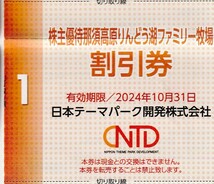 数量「1」で1枚 ご希望数を入力し入札を！