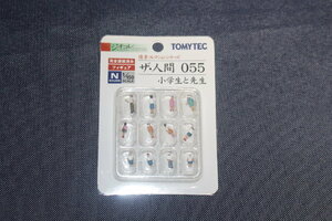 1/150 ジオコレ『 情景コレクション ザ・人間 055【 小学生と先生 】』トミーテック TOMYTEC ジオラマコレクション