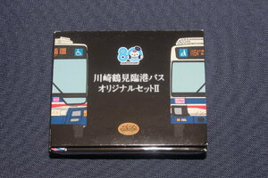 1/150 ザ・バスコレクション 事業者限定【 川崎鶴見臨港バス オリジナルセット Ⅱ 】検/TOMYTEC トミーテック バスコレ ジオコレ