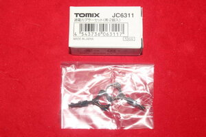 1/150 TOMIX トミックス JC6311『 通電カプラーセット（黒・2個入）』検/トミーテック 鉄道コレクション 鉄コレ