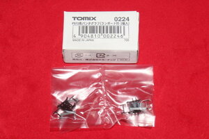 1/150 TOMIX トミックス 0224『 PS13形 パンタグラフ/ランボード付（2個入）』検/トミーテック 鉄道コレクション 鉄コレ