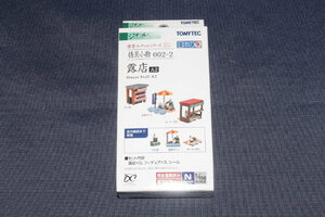 1/150 ジオコレ『 情景コレクション 情景小物 002-2【 露店 A2 】』トミーテック TOMYTEC ジオラマコレクション