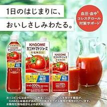 カゴメ カゴメトマトジュース 食塩無添加 1L [機能性表示食品]×6_画像5