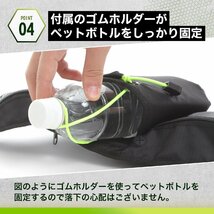 ランニング ポーチ ペットボトル 揺れない スポーツ ウエスト スマホ 登山 iPhone ウォーキング バッグ 反射板 用 パープル_画像6