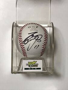 SMBC Japan series MVP2016 large . sho flat player autograph autograph ball contest lamp Mazda Stadium lamp proof . photograph equipped 