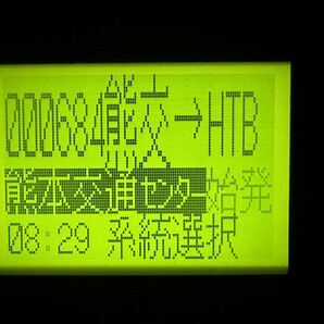 クラリオン音声合成装置CA-6000用 内蔵CFカード3枚セットの画像6