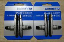 SHIMANO M70R2 シマノ Vブレーキ ブレーキシュー １台分 BR-M770他適応 DEORE XT_画像1