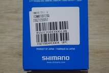 SHIMANO CN-M8100　126L シマノ チェーン 12速 ULTEGRA DEORE XT クイックリンク_画像4