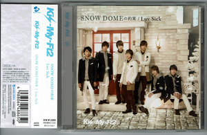 SNOW DOMEの約束 / Luv Sick　通常盤　Kis-My-Ft2　キスマイ　CD